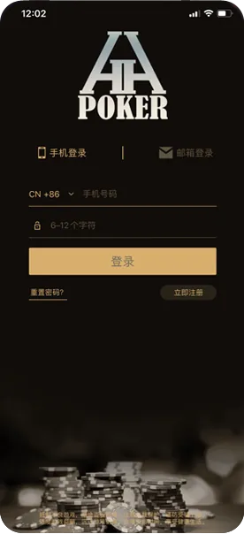 HHpokerapp下载网址